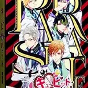 Switch／【CD・冊子付】キューピット・パラサイト 限定版