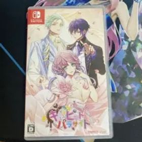 Nintendo Switch キューピット・パラサイト -Sweet & S…