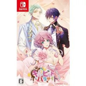 キューピット・パラサイト -Sweet &amp; Spicy Darling.-