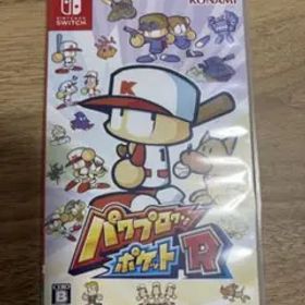 パワプロクンポケットR