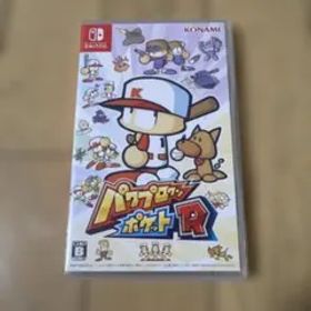 パワプロクンポケットR