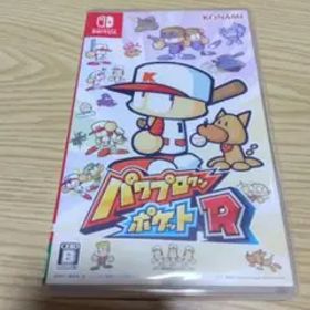 パワプロクンポケットR