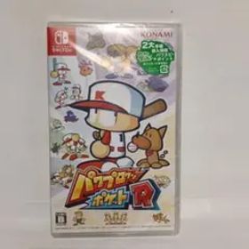パワプロクンポケットR