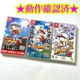 Switch パワフルプロ野球2022 パワフルプロ野球 パワプロクンポケットR