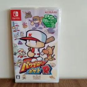 パワプロクンポケットR