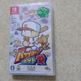 パワプロクンポケットR