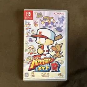 パワプロクンポケットR