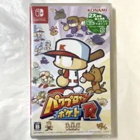 【未開封】パワプロクンポケットR 【送料無料】