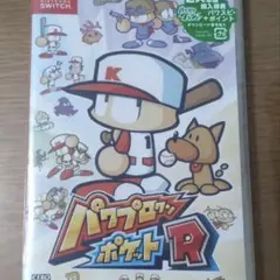 パワプロクンポケット R