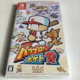 パワプロクンポケットR