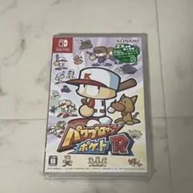 パワプロクンポケットR