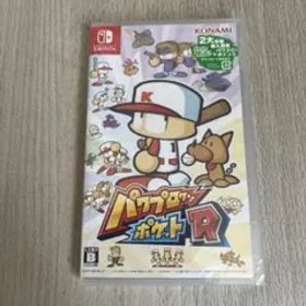 パワプロクンポケットR