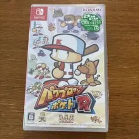 パワプロクンポケットR