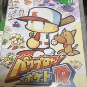 パワプロクンポケットR