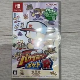 パワプロクンポケットR