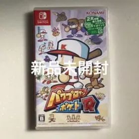 パワプロクンポケットR