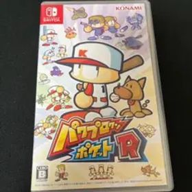 パワプロクンポケットR