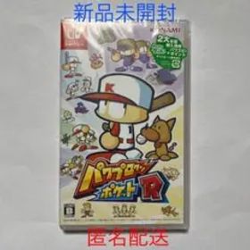 パワプロクンポケットR switch