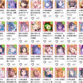 【ガルパ】キャラクター・資源が毎日更新、即時対応