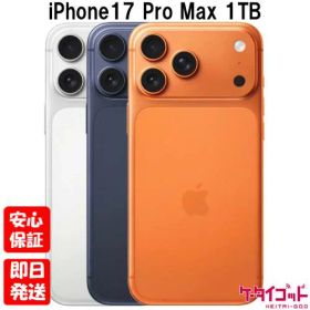 【土日、祝日発送】新品未開封品【Nランク】SIMフリー iPhone17 Pro Max 1TB Apple シルバー MFYF4J/A コズミックオレンジ MFYG4J/A ディープブルー MFYH4J/A【 docomo au SoftBank UQ Ymobile 楽天モバイル 対応】