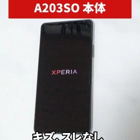【超美品・動作良好】Sony Xperia Ace III A203SO 本体
