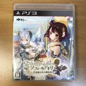 ソフィーのアトリエ 〜不思議な本の錬金術士〜