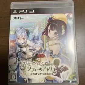 ソフィーのアトリエ 〜不思議な本の錬金術士〜