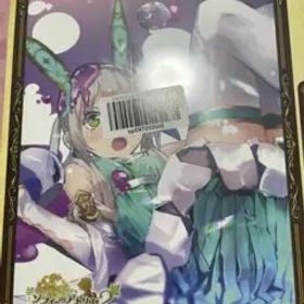 新品未開封 PS4 ソフィーのアトリエ2 プレミアムボックス