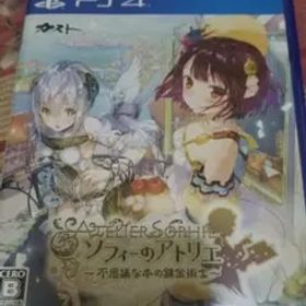 ソフィーのアトリエ 〜不思議な本の錬金術士〜