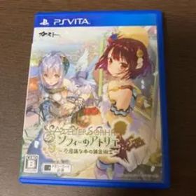 ソフィーのアトリエ 〜不思議な本の錬金術士〜