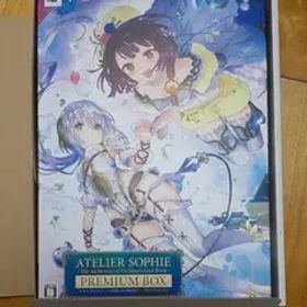 ソフィーのアトリエ 〜不思議な本の錬金術士〜 プレミアムボックス