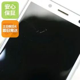 美品 SO-05K Xperia XZ2 Compact ホワイト スマホ 即日発送 スマホ 白ロム DoCoMo SONY 土日祝発送OK 00000