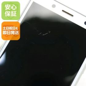 美品 SO-05K Xperia XZ2 Compact ホワイト スマホ 即日発送 スマホ 白ロム DoCoMo SONY 土日祝発送OK 00000