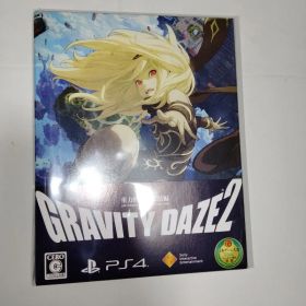 GRAVITY DAZE 2 初回限定版