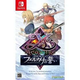 イース・メモワール -フェルガナの誓い- 【メーカー特典あり】 永久特典リバーシブルジャケット Classic Ver. 同梱