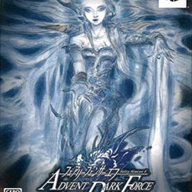 【特典】PS4 フェアリーフェンサー エフ ADVENT DARK FORCE 限定版(予約特典：プロダクトコードカード 付)