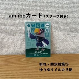 【匿名最安値】【おまとめ割◎】 ギンカク amiibo アミーボ 048