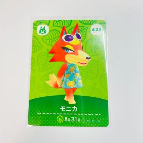 あつ森 amiibo モニカ