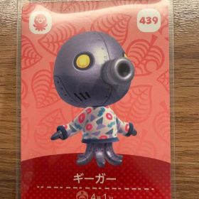 ギーガー、amiibo