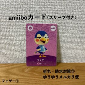 【匿名配送】【おまとめ割◎】 フェザー ① amiibo アミーボ 443