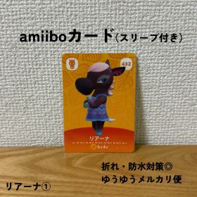 【匿名配送】【おまとめ割◎】 リアーナ ① amiibo アミーボ 432