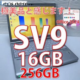 メモリー＊16GBレッツノートCF-SV9/使用時間浅/MSOffice2024