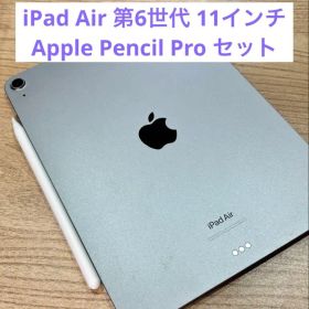 iPad Air 第6世代11インチ M2 128GB ＆ Pencil Pro