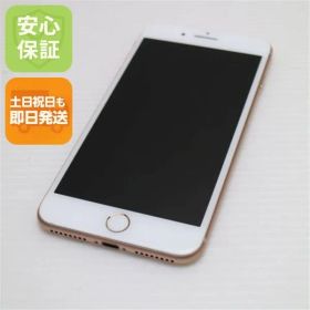 美品 SIMフリー iPhone8 PLUS 256GB ゴールド 即日発送 スマホ Apple 本体 白ロム 土日祝発送OK 01000