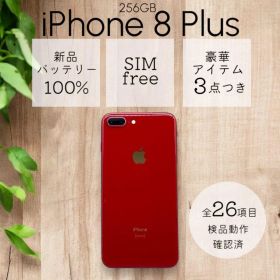 iPhone8 Plus 本体 256GB SIMフリー レッド アイフォン
