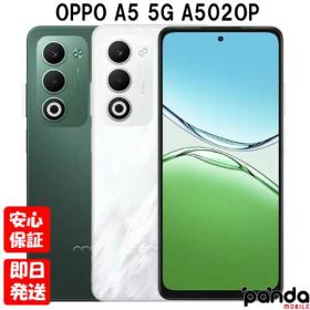 【土日、祝日発送、店舗受取可】新品未開封品【Nランク】Ymobile版SIMフリー OPPO A5 5G A502OP ホワイト グリーン 本体 OPPO