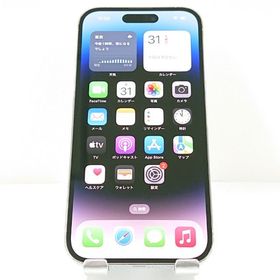 iPhone14 Pro 128GB SIMフリー シルバー c13877
