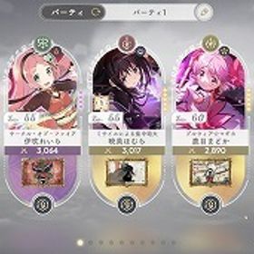 星5(7種) アルティメットまどか まどか2種 ほむら 織莉子 フ...星5(4種) アルティメットまどか まどか さな れん 石4070星5(4種) アルティメットまどか まどか2種 ほむら 石32302垢 ジュエル27000〜43000 星5キャラ2体以上ほむら3凸 まどか１凸 いろは れん さな2垢 ジュエル27000〜43000 星5キャラ2体以上 GWセール星5(4種) アルティメットまどか まどか れん 鶴乃 石9490星5(10種) まどか2種 さやか キリカ さな やちよ いろは ...2垢 ジュエル27000〜43000 星5キャラ2体以上 GWセール2垢 ジュエル27000〜43000 星5キャラ2体以上 GWセール⭐︎5まどか ほむら さな完凸2垢 ジュエル27000〜43000 星5キャラ2体以上 GWセール星5(10種) まどか2種 ほむら さやか やちよ 織莉子 キリカ...2垢 ジュエル27000〜43000 星5キャラ2体以上 GWセール2垢 ジュエル27000〜43000 星5キャラ2体以上 GWセール2垢 ジュエル27000〜43000 星5キャラ2体以上 GWセール星5(3種) アルティメットまどか まどか れん 石238602垢 ジュエル27000〜43000 星5キャラ2体以上 GWセール引退 ほむら まどか 眼鏡ほむら マミ など引退アカウント2垢 ジュエル27000〜43000 星5キャラ2体以上 GWセール2垢 ジュエル27000〜43000 星5キャラ2体以上 GWセール2垢 ジュエル27000〜43000 星5キャラ2体以上 GWセール2垢 ジュエル27000〜43000 星5キャラ2体以上 GWセール2垢 ジュエル27000〜43000 星5キャラ2体以上 GWセール2垢 ジュエル27000〜43000 星5キャラ2体以上 GWセール2垢 ジュエル27000〜43000 星5キャラ2体以上 GWセール2垢 ジュエル27000〜43000 星5キャラ2体以上 GWセールまどドラ 引退 まどか4凸2垢 ジュエル27000〜43000 星5キャラ2体以上 GWセール2垢 ジュエル27000〜43000 星5キャラ2体以上 GWセール2垢 ジュエル27000〜43000 星5キャラ2体以上 GWセール総課金14万円以上 巨人激安早い者勝ち1位称号所持&全キャラ所持 戦力7万超え引退アカウント引退品超破格 いろはフェリシアまどかほむら1凸ある程度楽しめた2垢 ジュエル27000〜43000 星5キャラ2体以上 GWセール2垢 ジュエル24000〜43000 星5キャラ2体以上飽きました2垢 ジュエル24000〜43000 星5キャラ2体以上