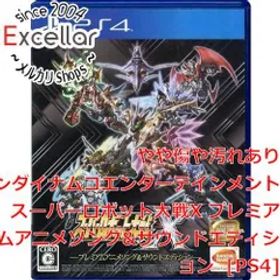 [bn:12] スーパーロボット大戦X プレミアムアニメソング＆サウンドエディション 期間限定生産版 PS4