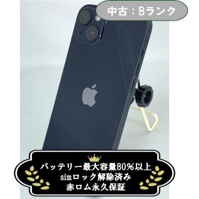 【中古：Bランク】iPhone 14 PLUS 128GB ブルー simロック解除済【30日返金保証】【赤ロム保証付き】
